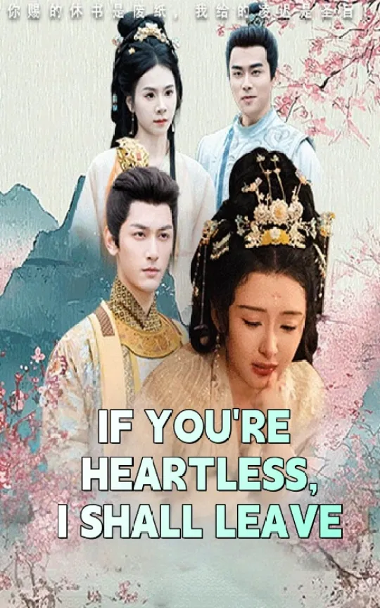 IF YOU'RE HEARTLESS, I SHALL LEAVE